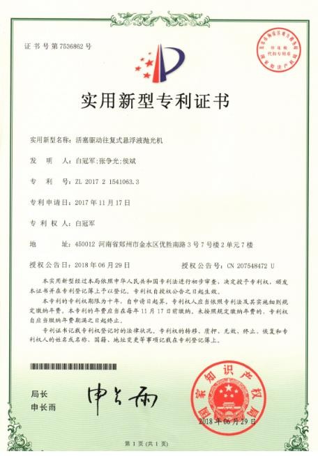 磨粒流內(nèi)孔去毛刺，交叉孔去毛刺設(shè)備