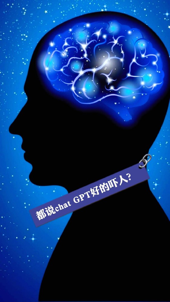 都說chat GPT好的嚇人？ 今天也嘗試問了下chat GPT： 機器拋光會不會取代人工拋光？