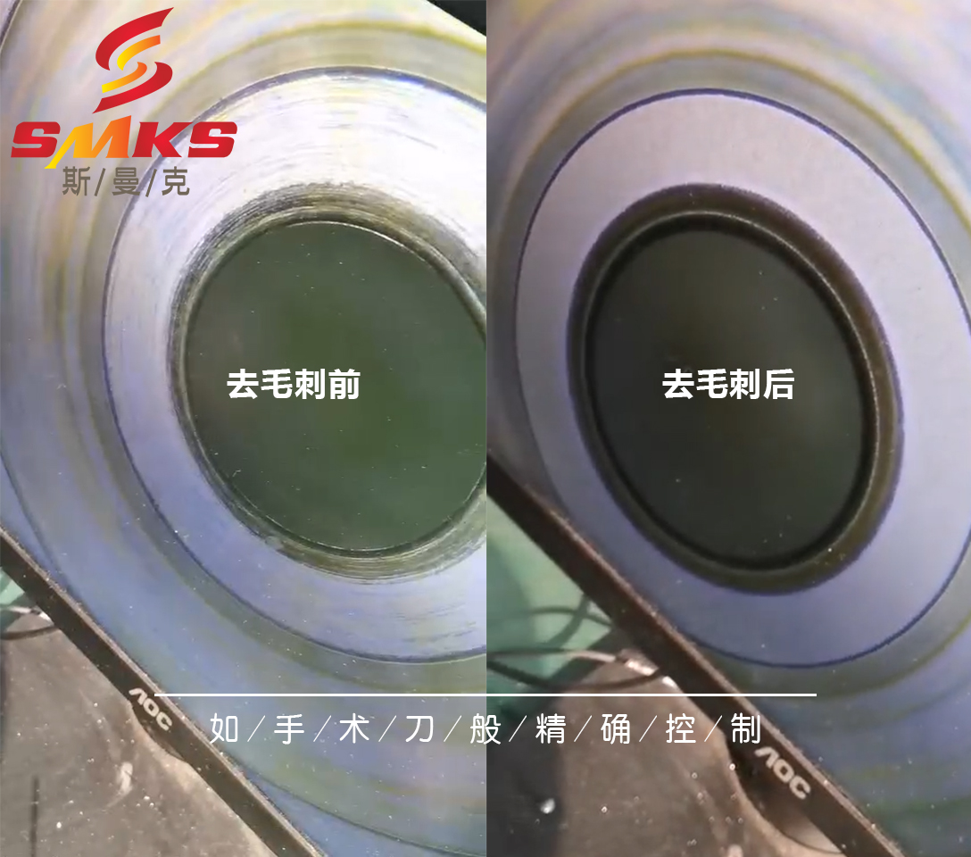 <a href='http://www.fpqvrmfi.cn' target='_blank'><u>交叉孔去毛刺</u></a>