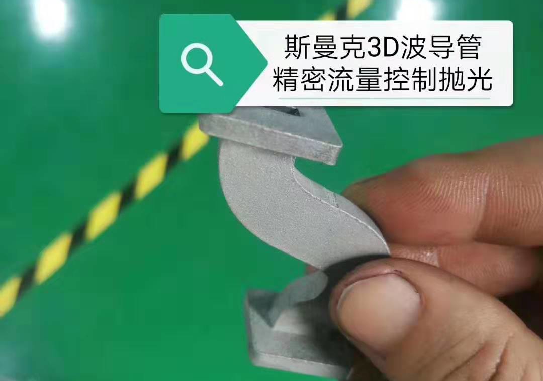 彎曲<a href='http://www.fpqvrmfi.cn' target='_blank'><u>內(nèi)孔拋光</u></a>
