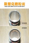 大工件毛刺如何去除？