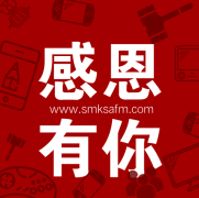斯曼克不斷突破各類復(fù)雜性拋光去毛刺難題！
