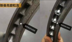 磨粒流拋光葉輪內(nèi)孔，這效果太給力！