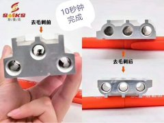 10秒鐘，斯曼克磨粒流設(shè)備可以做什么？