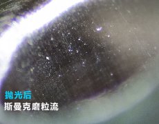 3D打印水路拋光，斯曼克流體拋光機可以有！