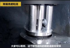 內孔去毛刺后，精度差別只有幾個微米！