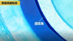 磨粒流內孔去毛刺，尺寸拿捏得真精準