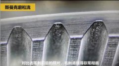 流體拋光機(jī)助力機(jī)械手臂減速齒輪去毛刺！