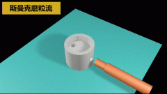 深交叉孔去毛刺，磨粒流設(shè)備輕松去除！