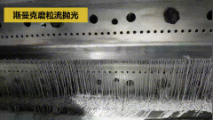 熔噴布噴絲模頭必須要流體拋光：防堵孔，提升壽命！