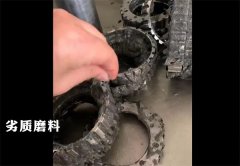 流體磨料的質(zhì)量差異究竟有多大？