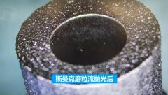 3D打印復(fù)雜彎曲流道拋光，流體拋光機(jī)的操作