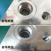  什么是內(nèi)孔拋光？磨粒流內(nèi)孔拋光原理是什么？ 