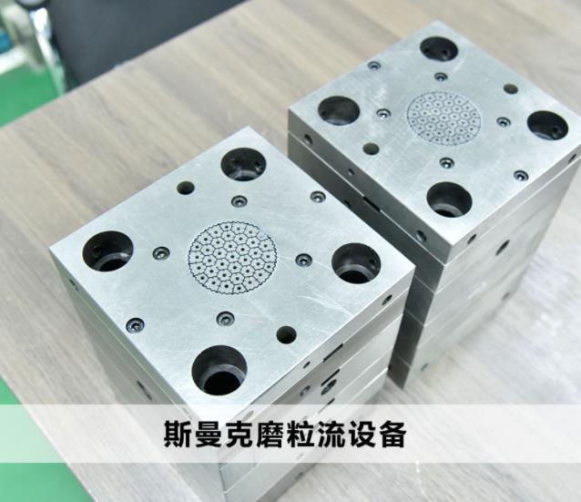 <a href='http://www.fpqvrmfi.cn' target='_blank'><u>交叉孔去毛刺</u></a>
