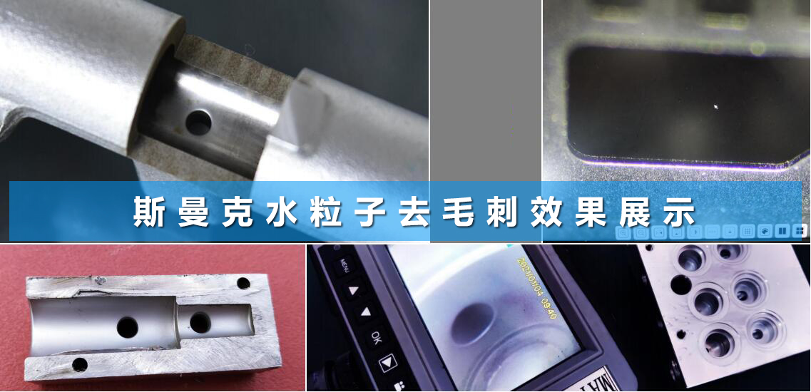  <a href='http://www.fpqvrmfi.cn' target='_blank'><u>內(nèi)孔去毛刺</u></a>工具圖片