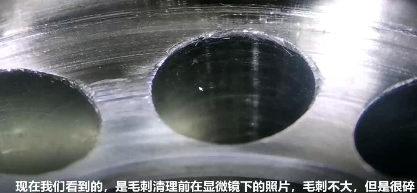 人工看不容易看到的深內(nèi)孔毛刺，磨粒流拋光機(jī)如何去毛刺