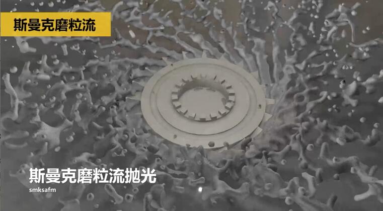 <a href='http://www.fpqvrmfi.cn' target='_blank'><u>流體拋光機(jī)</u></a>拋光3D打印葉片