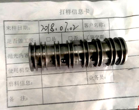 <a href='http://www.fpqvrmfi.cn' target='_blank'><u>內(nèi)孔拋光</u></a>