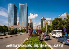  一汽大眾召回20萬輛車：都是汽車零件毛刺惹的禍？ 