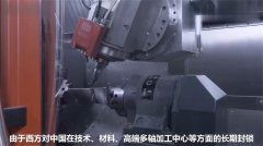  我國航天航空彎道超車的重要武器，3D打印+斯曼克磨粒流！ 