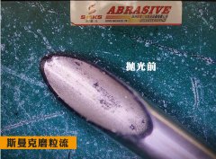  斯曼克磨粒流水粒子設備，拋光及清洗小孔內壁！ 