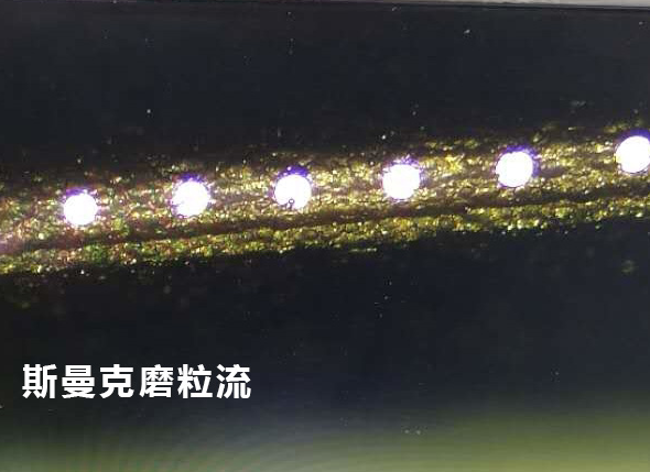<a href='http://www.fpqvrmfi.cn' target='_blank'><u>流體拋光機</u></a>效果