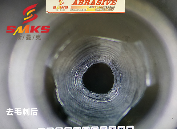 來(lái)，看看這個(gè)小零件用磨粒流去毛刺的效果！