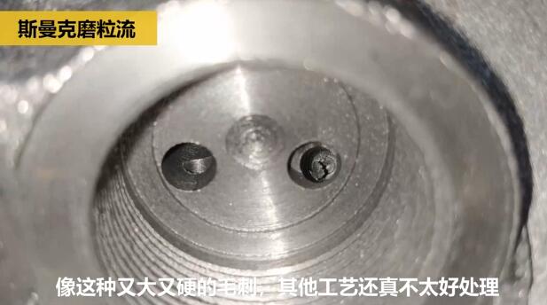 鑄造閥體內(nèi)部毛刺如何清理？斯曼克磨粒流給你答案！
