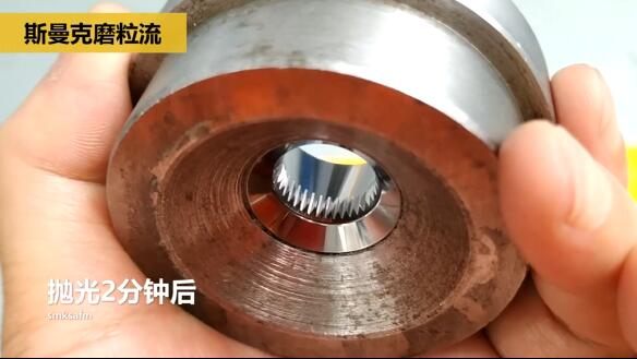 磨粒流拋光擠壓模具，這種鏡面效果你一看便知！