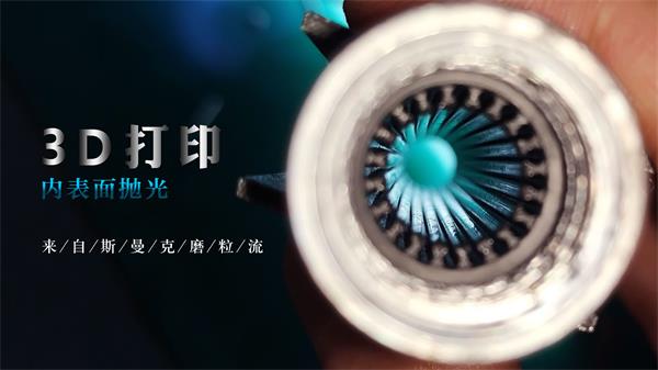 <a href='http://www.fpqvrmfi.cn' target='_blank'><u>3D打印拋光</u></a>完很有科幻感，對了，用<a href='http://www.fpqvrmfi.cn' target='_blank'><u>流體拋光機(jī)</u></a>弄的！