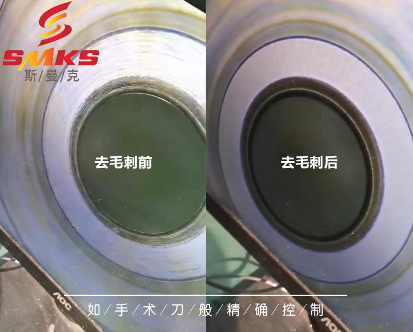 <a href='http://www.fpqvrmfi.cn' target='_blank'><u>交叉孔去毛刺</u></a>