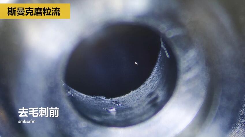 <a href='http://www.fpqvrmfi.cn' target='_blank'><u>內(nèi)孔去毛刺</u></a>，當(dāng)然用磨粒流??！