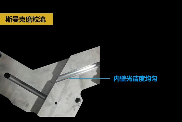 熱流道<a href='http://www.fpqvrmfi.cn' target='_blank'><u>內(nèi)孔拋光</u></a>及去毛刺